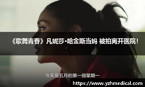 东升国际