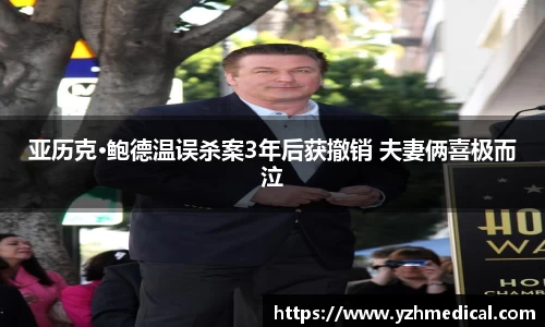 东升国际