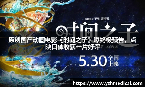 东升