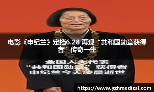 东升
