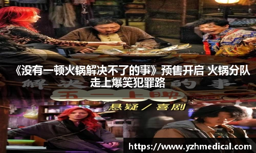 东升